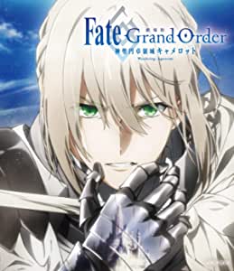 劇場版 Fate:Grand Order -神聖円卓領域キャメロット アニメ映画 キービジュアル
